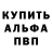 Кетамин ketamine Antares Evil
