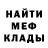 Альфа ПВП Crystall Nata Dugina