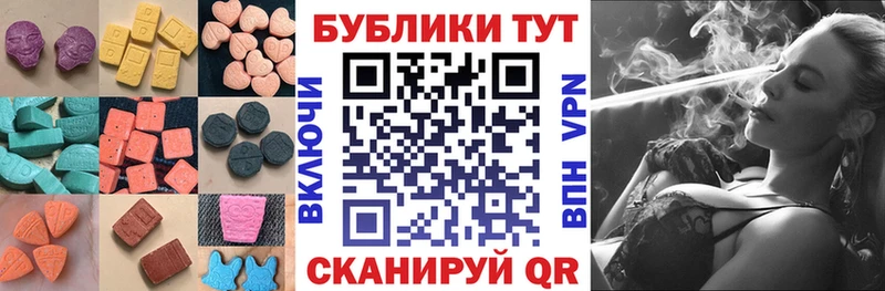 Ecstasy TESLA Питкяранта
