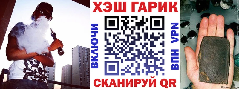 маркетплейс Telegram  Питкяранта  ГАШИШ гашик 