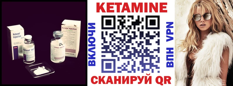 Кетамин VHQ  где купить наркотик  Питкяранта 