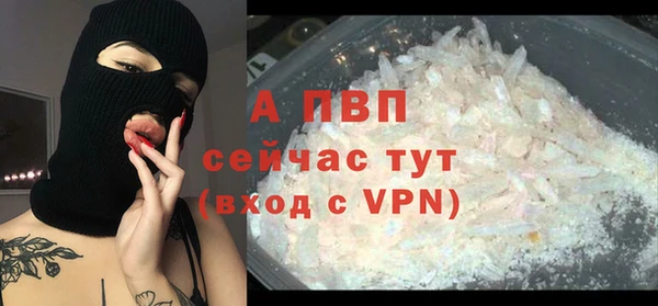меф VHQ Навашино