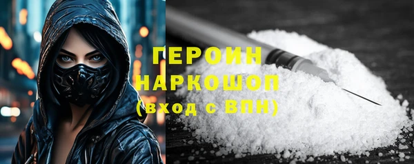 мет Нея