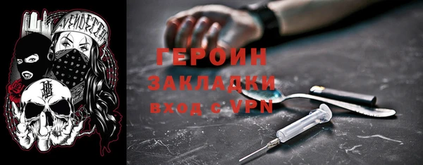 гашишное масло Нефтекумск
