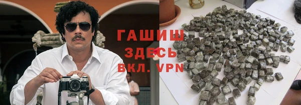 гашишное масло Нефтекумск