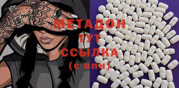 мет Нея