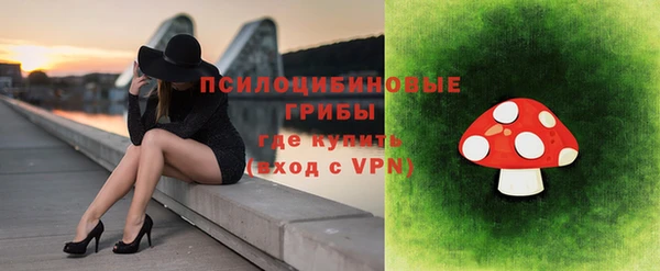 гашишное масло Нефтекумск