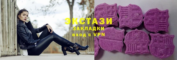 сатива Бикин