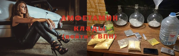 амфетамин Белая Калитва