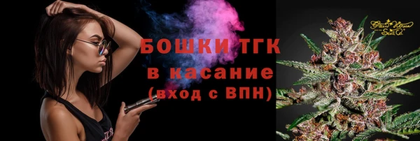 гашишное масло Нефтекумск
