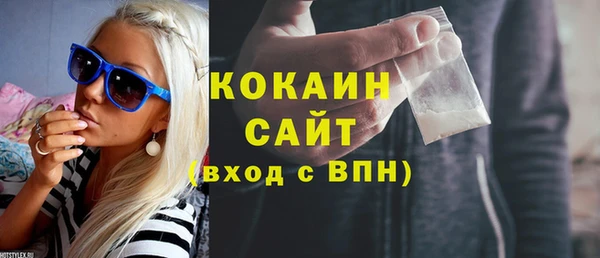 сатива Нефтегорск