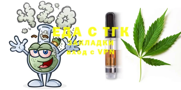 мет Нея