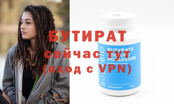 сатива Нефтегорск