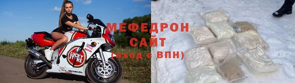 мет Нея
