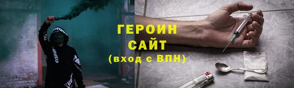 сатива Нефтегорск