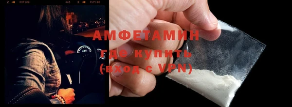 сатива Нефтегорск