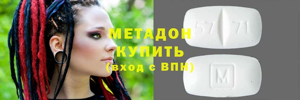 сатива Нефтегорск