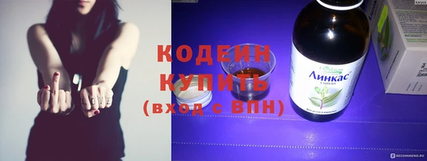 спиды Белая Холуница