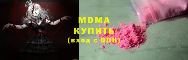 мет Нея