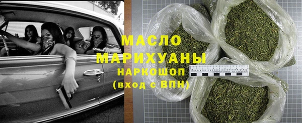 мет Нея