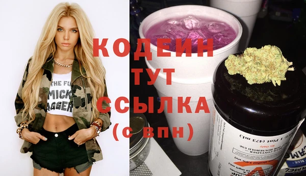 сатива Нефтегорск