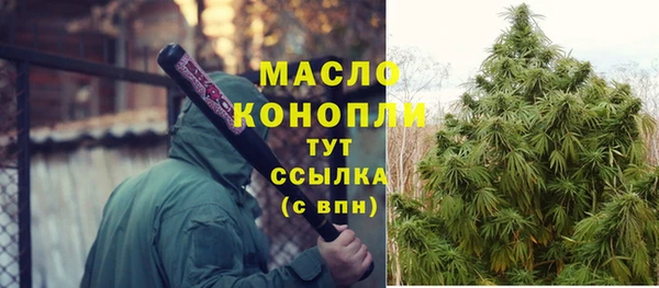 гашишное масло Нефтекумск