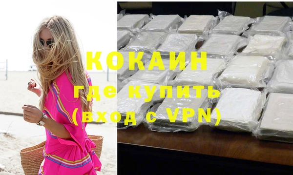 сатива Нефтегорск