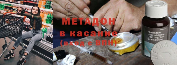 сатива Нефтегорск