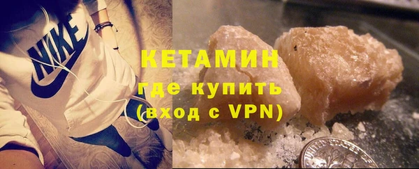 сатива Нефтегорск