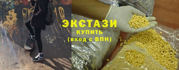гашишное масло Нефтекумск