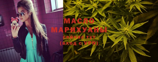 сатива Нефтегорск