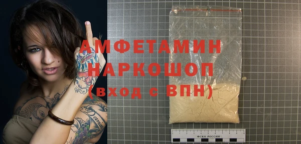 мет Нея