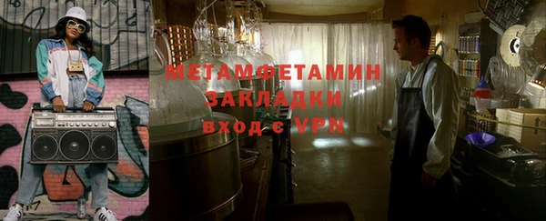 мет Нея