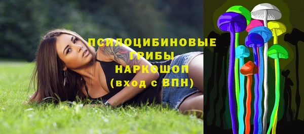 гашишное масло Нефтекумск