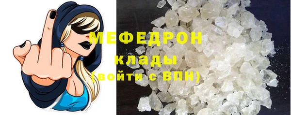 амфетамин Белая Калитва