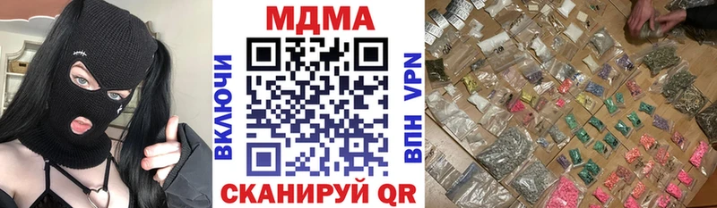 дарк нет какой сайт  Питкяранта  МДМА VHQ  наркота 