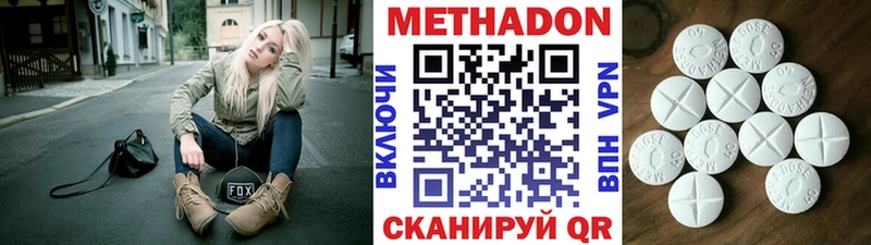 как найти   даркнет наркотические препараты  Метадон мёд  Питкяранта 