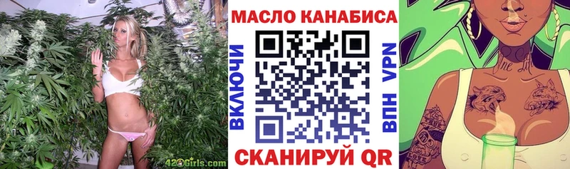 закладки  Питкяранта  Дистиллят ТГК гашишное масло 